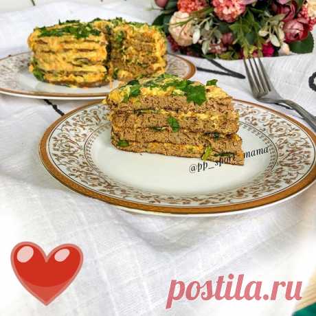 Печёночный торт в пп варианте

Для блинов
500 г куриной печени (можно с говяжьей, или свиной, на ваше усмотрение)
2 яйца
2 ст.ложки цельнозерновой муки ( можно овсяную)
соль, перец по вкусу.
1/4 ч.л разрыхлителя , либо щепотку соды.
⠀
Очищаем печень от плёнок, затем пропускаем через мясорубку, я использовала блендер.
Взбиваем венчиком яйца и добавляем к печени.
Просеиваем муку и добавляем к печени, вместе со специями и разрыхлителем.
⠀
Если тесто получилось густое, добавля...