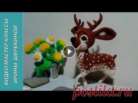 Олененок Бейби, ч.4. Baby Deer Baby, р.4. Amigurumi. Crochet.  Вязать игрушки, амигуруми. Эту игрушку я вязала этой пряжей - Этот МК платный. Доступ к нему по ссылке. Чтобы получить ссылку, надо связаться со мной: Оплатить можно тут  Приним...