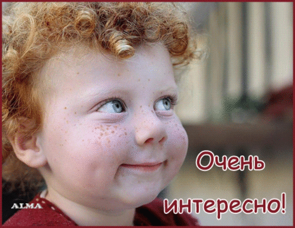 ВОСКРЕСНАЯ УЛЫБКА! | О сокровенном и прекрасном | Группы Мой Мир