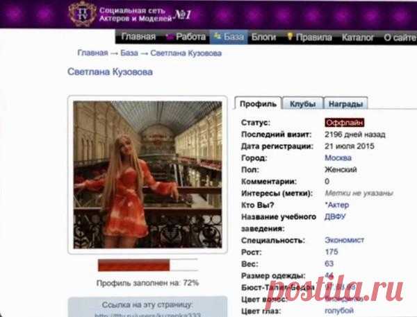 Топ-10 инфоцыган России: сотни миллионов за марафон и ноль ответственности. - Компромат.Ру / Compromat.Ru