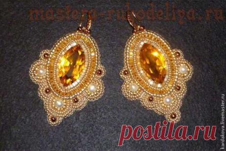 Мастер-класс по вышивке бисером: Крупные серьги "Доступная роскошь"
