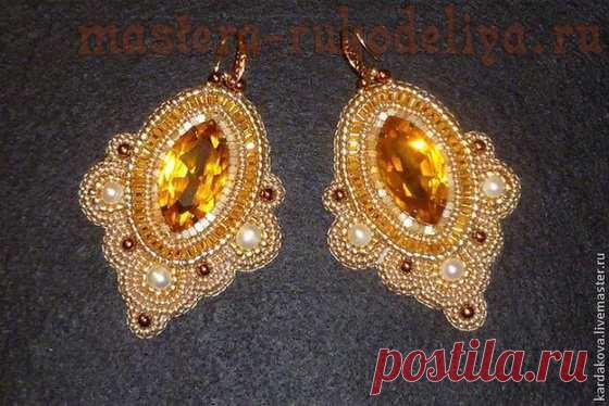 Мастер-класс по вышивке бисером: Крупные серьги 
