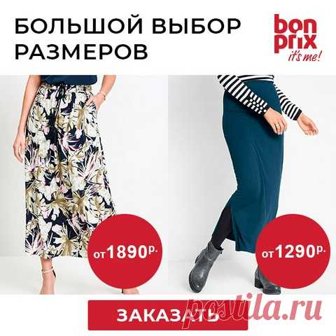 Почта Mail.ru