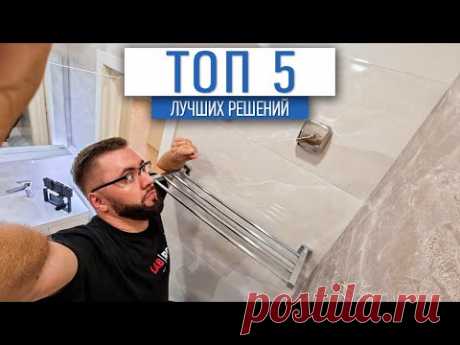 Лучшие решения в ремонте 2022 | дизайн интерьера | ремонт квартир в СПб