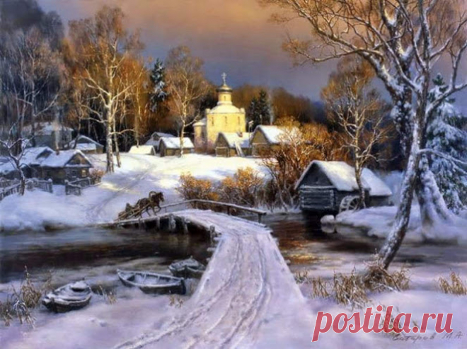 сатаров