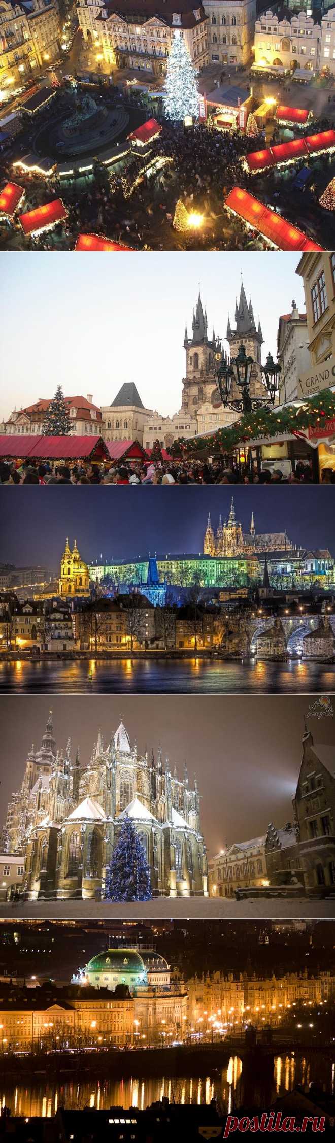 Прага прекрасна в любое время года.
