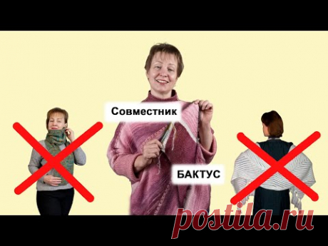 Бактус на вязальной машине✅Бесплатный совместник машинное вязание и спицами бактуса✅ #shorts