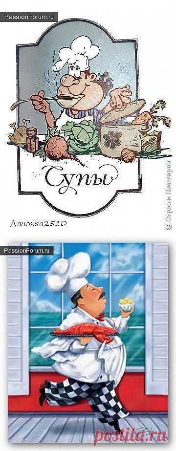 "Повора" / Картинки для декупажа / PassionForum - мастер-классы по рукоделию