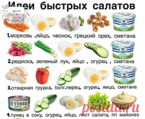 #творчество #идеи