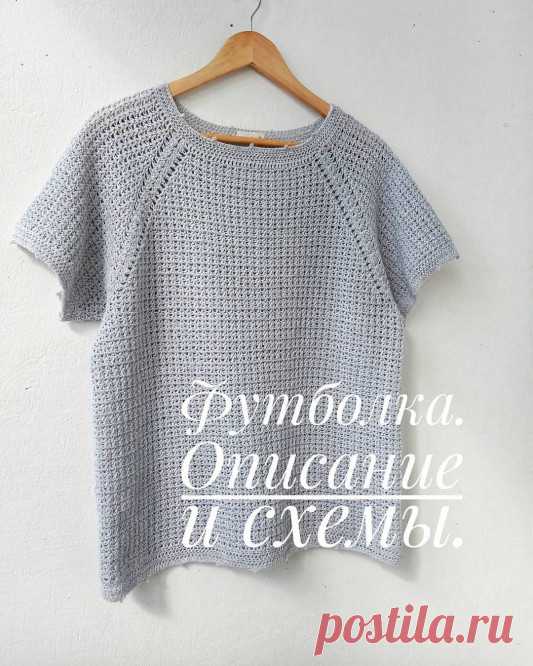 Футболка женская крючком (Уроки и МК по ВЯЗАНИЮ) — Журнал Вдохновение Рукодельницы