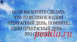 Цените настоящее!
Валентина Куликова