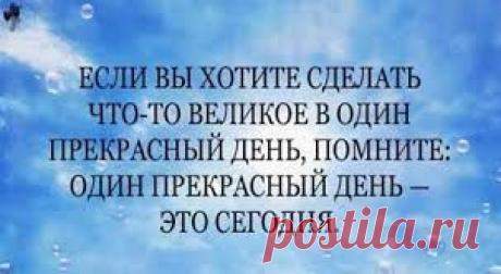 Цените настоящее!
Валентина Куликова