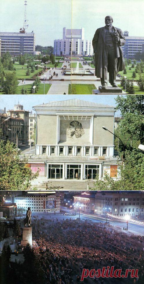Советский Челябинск