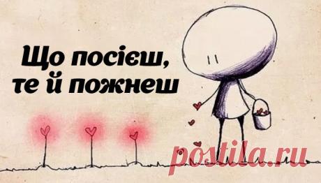 Як змінити своє життя на краще: 12 законів карми, про які мало хто знає – COMA