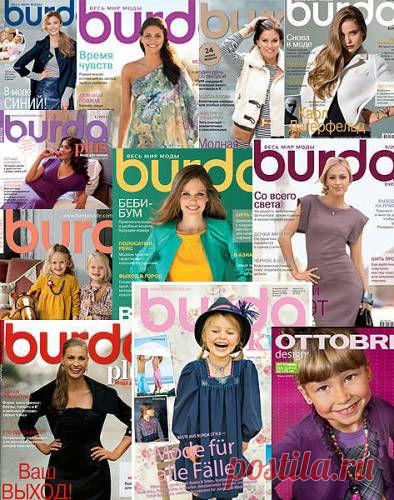 MegaPack выкроек одежды Бурда для RedCafe. 11 баз для программы, более 400 моделей BURDA и OTTOBRE  | ФайлВарезник. Музыка, фильмы, обои, видеоуроки, софт.... Здесь вы можете скачать любой файл бесплатно и без регистрации.