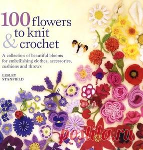 100 вязаных цветов крючком и спицами ...от Лесли Стэнфилд