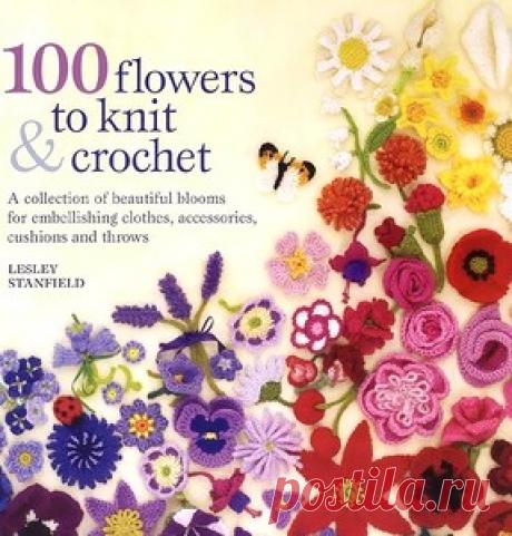 100 вязаных цветов крючком и спицами ...от Лесли Стэнфилд
