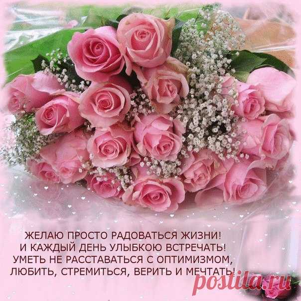 ЖЕЛАЮ ВАМ.........