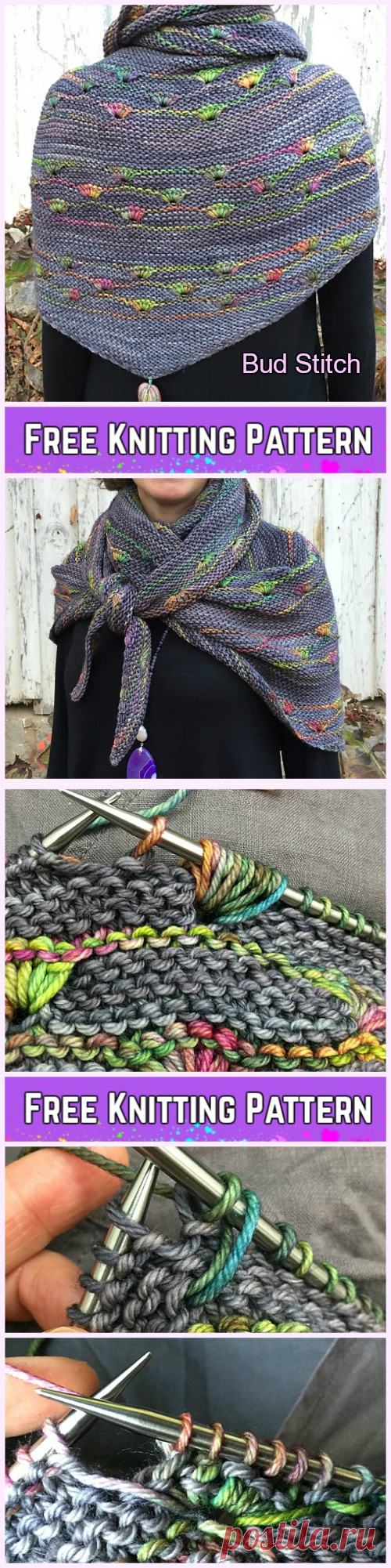 Knit Bud Stitch Free Knitting Pattern