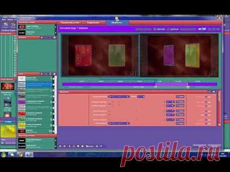▶ Proshow Producer 5 Урок, слои при вращении фото вокруг оси - YouTube