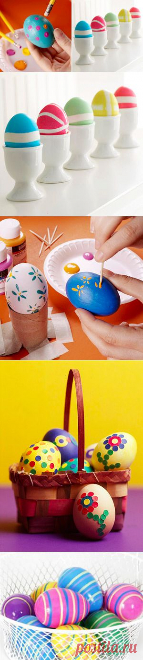 Простые способы декора Пасхальных яиц