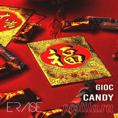 GIOC – Candy [ER788]