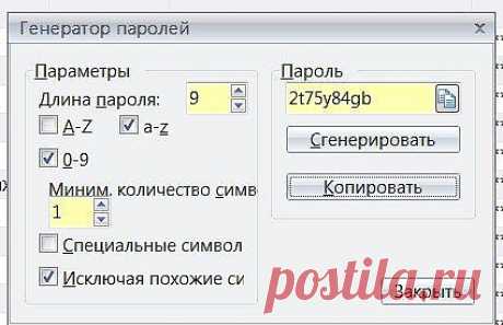 Блог тимки: Авторизация на сайте. Как и зачем?