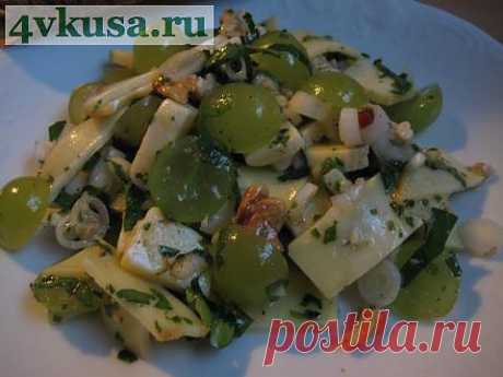Сырный салат с виноградом и грецкими орехами. | 4vkusa.ru