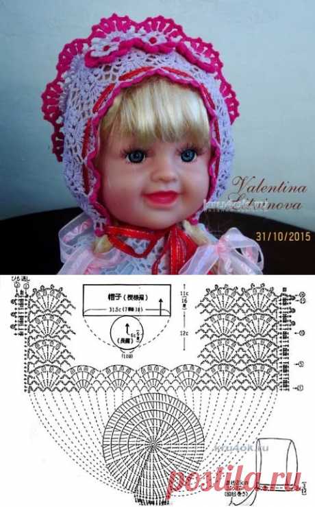 ВЯЗАНИЕ ДЛЯ ДЕТЕЙ