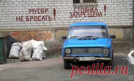 Наша жизнь: Умом Россию не понять...)) - 11 Сентября 2014 - Наша планета.Новости экологии