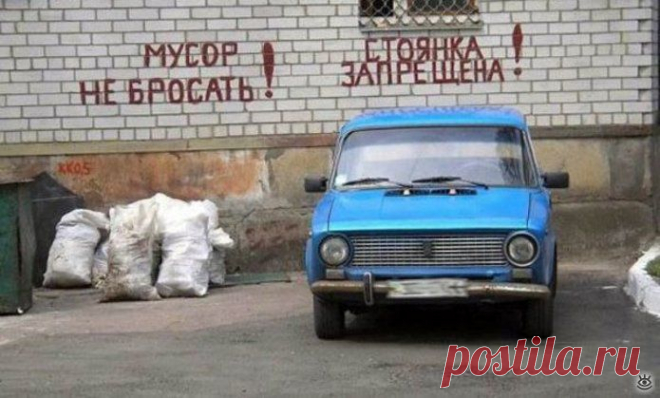 Наша жизнь: Умом Россию не понять...)) - 11 Сентября 2014 - Наша планета.Новости экологии