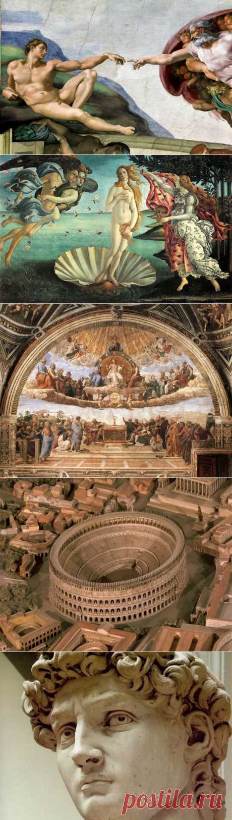 Мифы и правда об эпохе Возрождения .