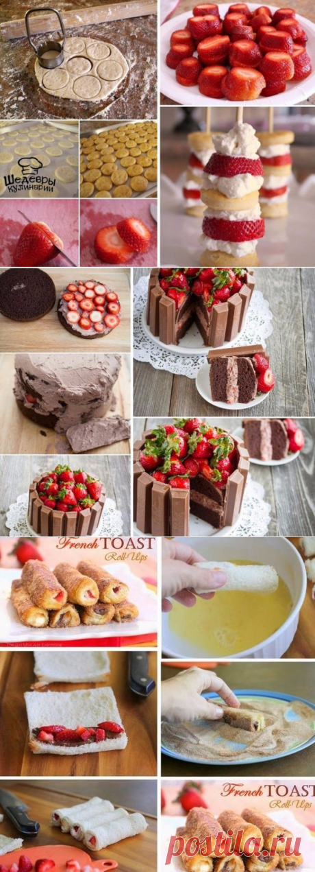 Идея для десертов с клубникой 🍓 / Здоровый аппетит