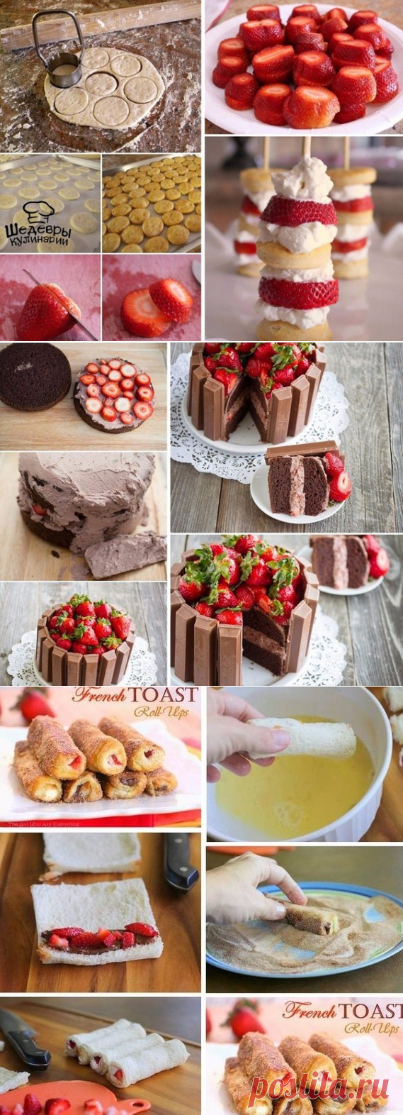 Идея для десертов с клубникой 🍓 / Здоровый аппетит