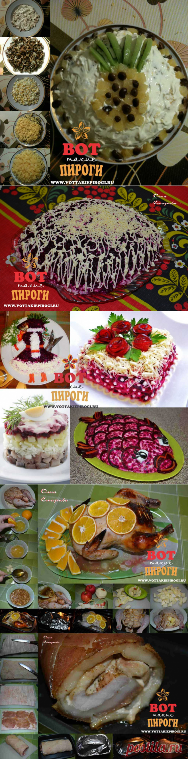 Новый год | ВОТ ТАКИЕ ПИРОГИ
