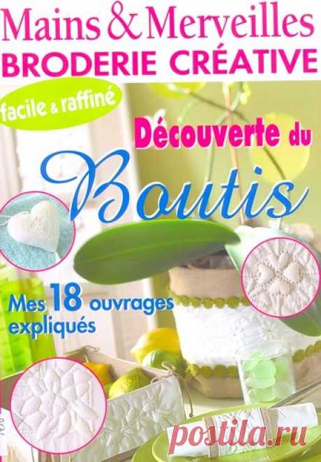 Main et Merveilles - 03 Boutis трапунто.