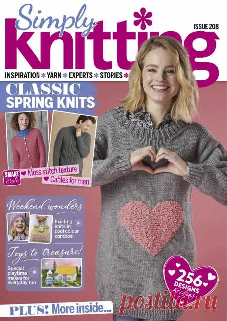 Simply Knitting №208 2021