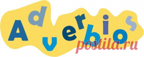 ADVERBIOS CON PREPOSICIONES  / Изучаем Испанский