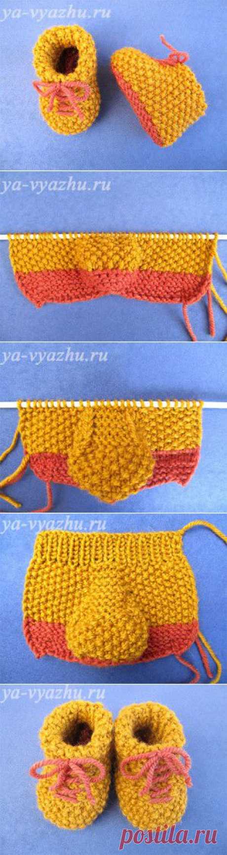 Вязание пинеток &quot;Желтые ботинки&quot; (мастер-класс) | Вязальное настроение...