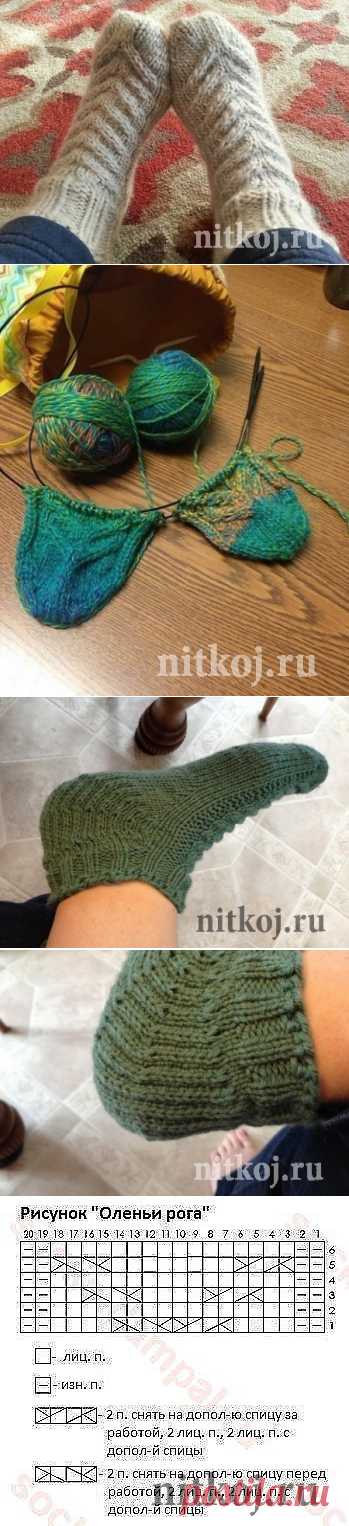 Носки-тапочки «Baronial» » Ниткой - вязаные вещи для вашего дома, вязание крючком, вязание спицами, схемы вязания