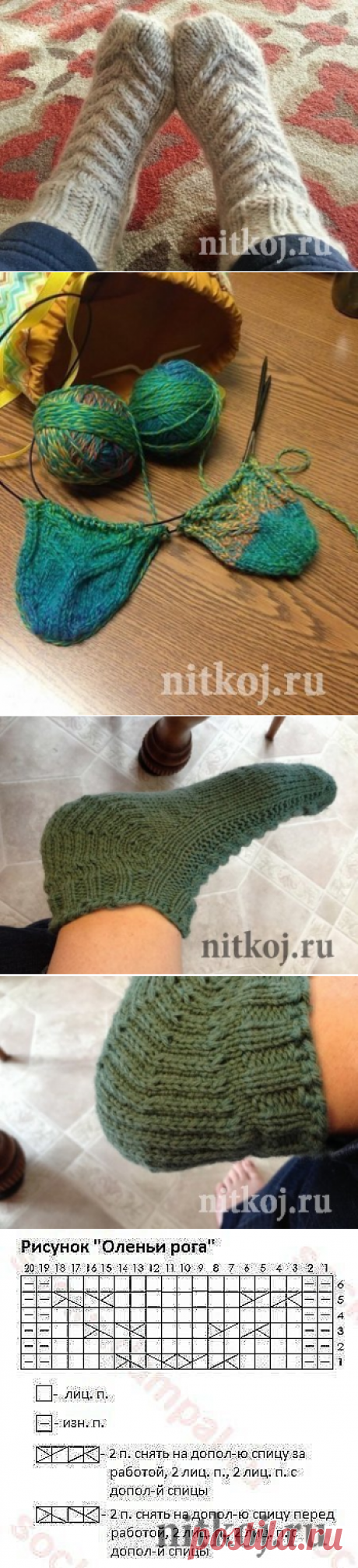 Носки-тапочки «Baronial» » Ниткой - вязаные вещи для вашего дома, вязание крючком, вязание спицами, схемы вязания