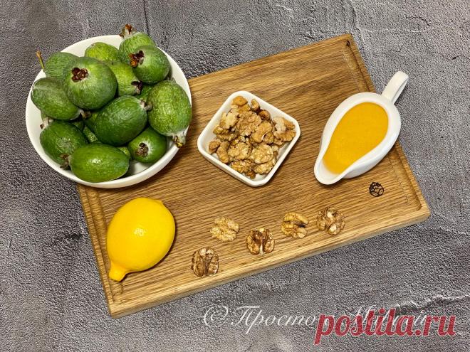 Витаминная заготовка с фейхоа за 10 минут для поддержания иммунитета | Просто с Марией | Пульс Mail.ru