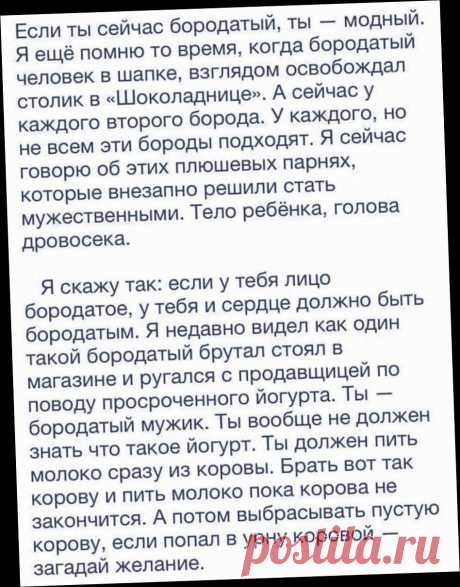 Без комментария