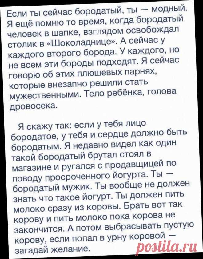 Без комментария