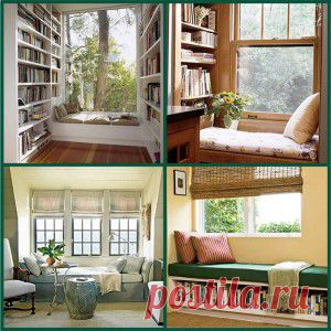 Уютный читальный уголок вместо подоконника