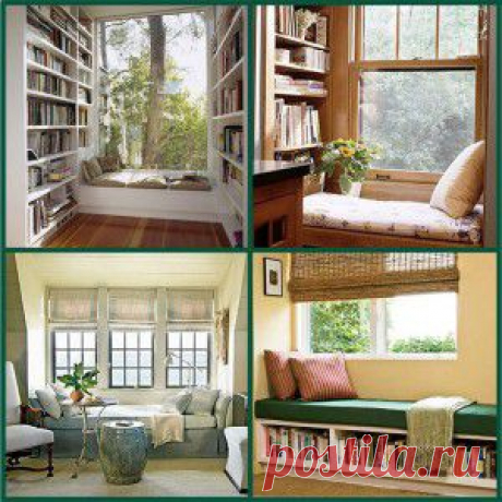 Уютный читальный уголок вместо подоконника