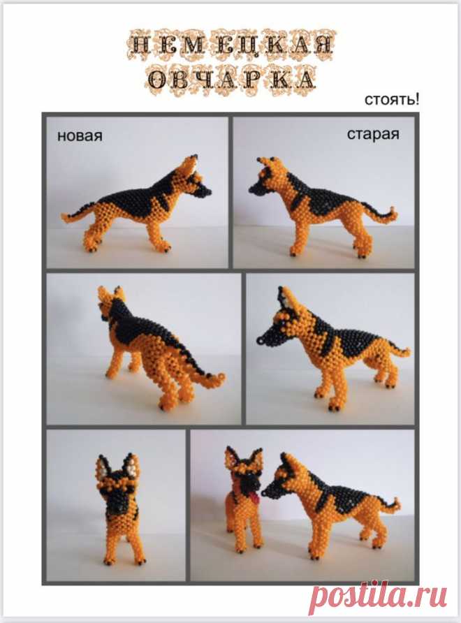 Уникальная подруга: игрушка-спутник

Амигуруми собака, достойная занять место в коллекции любителей handmade изделий.