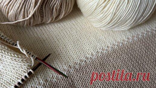 Всего два ряда и смена цвета будет смотреться мягче | Мила Кудрявцева Все о вязании и  рукоделии | Дзен