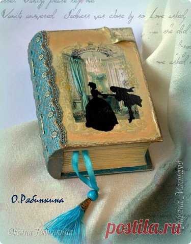 Про маленькую книжицу и большую радость! | Страна Мастеров