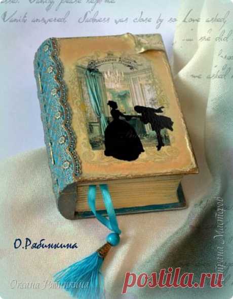 Про маленькую книжицу и большую радость! | Страна Мастеров